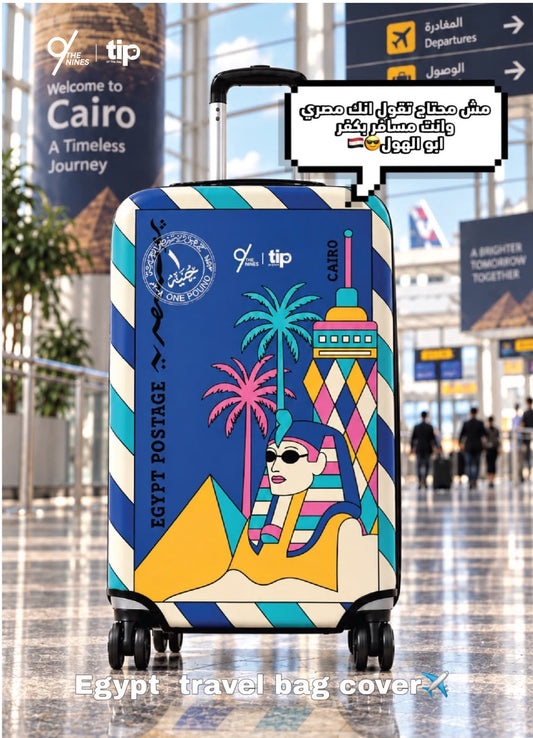 Blue Egypt Postage Luggage Cover by The Nines