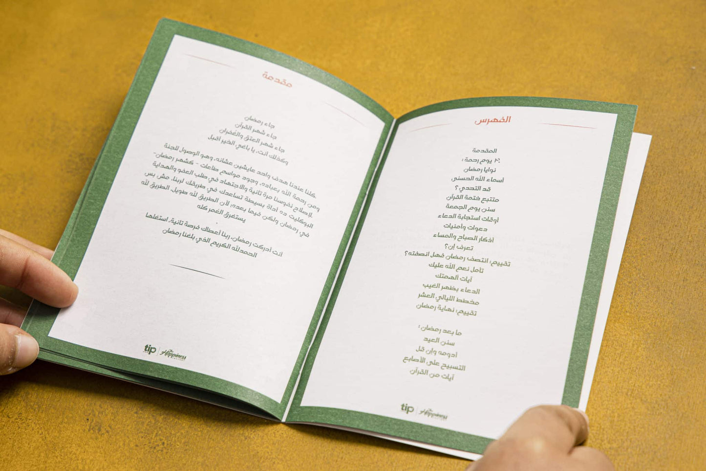 Ramadan Booklet