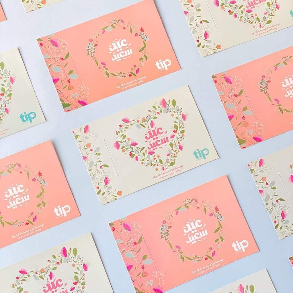12 Eid cards for adults + children