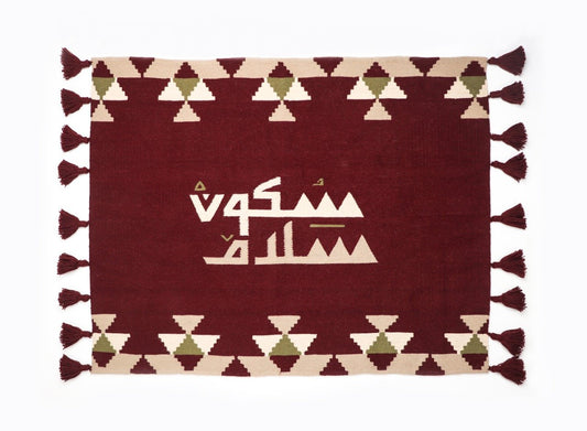 A desert Sukoon and Salam  hand-made kilim